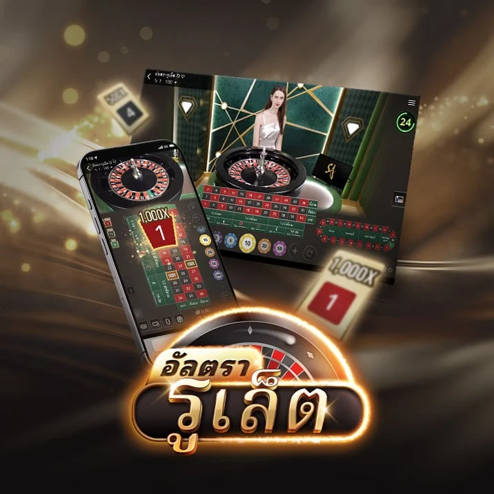 Online Ultra Roulette casino game by SA Gaming showcasing desktop and mobile version, with stylized Ultra Roulette logo.