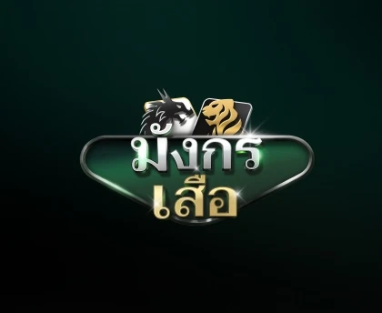 Stylized 'Dragon Tiger' logo featuring a black dragon and a gold tiger on either side, with bold silver and gold lettering, set against a gradient background of dark green.